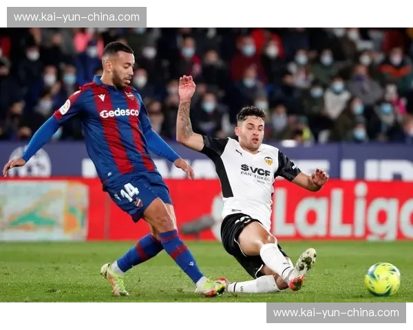 莱万特vs瓦伦西亚：大区德比战，两队均面临保级压力